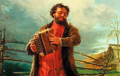 Беда