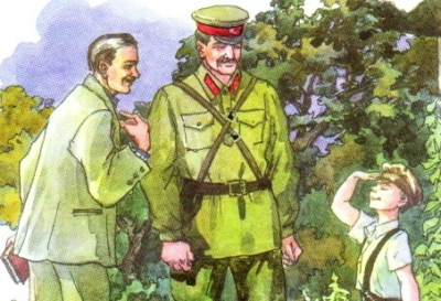 Честное слово