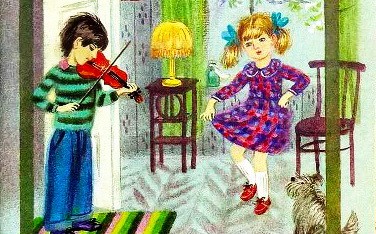 Девочка, которая топала ногой» – Даскалова Л.