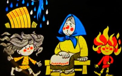 Дождь, Огонь и Ветер» – Яхнин Л.Л.