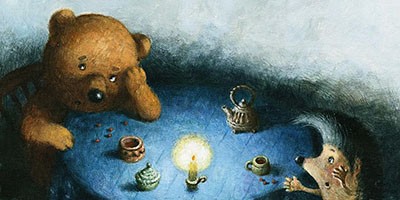 Если меня совсем нет – Козлов С.Г. (аудиоверсия)