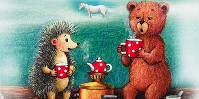 Ёжик и Медвежонок – Козлов С.Г. (аудиоверсия)