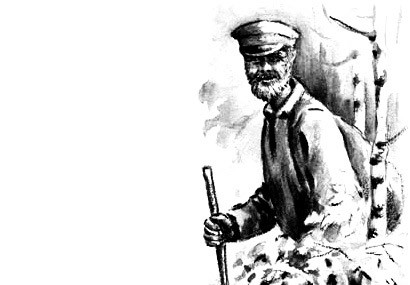 Голубой дворец – Скребицкий Г.А. (аудиоверсия)