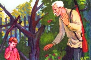 Горячий камень