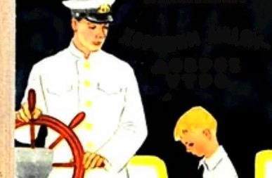 Хорошим людям — доброе утро