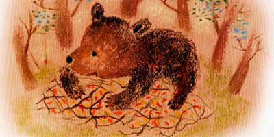Как Ёжик с медвежонком ловили осень – Козлов С.Г. (аудиоверсия)