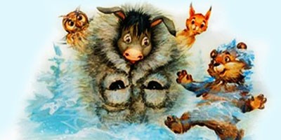 Как Ослик шил шубу – Козлов С.Г. (аудиоверсия)