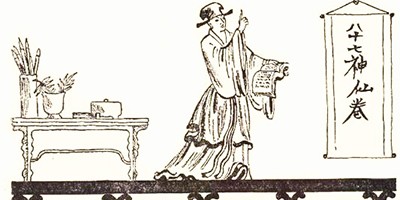Как Сюцай Гао оказался первым в списке – китайская аудиосказка