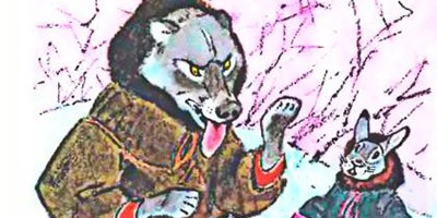 Как волка проучили – ненецкая аудиосказка