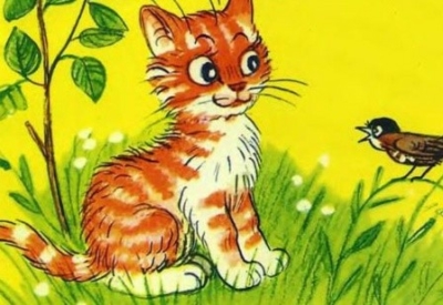 Котёнок по имени Гав