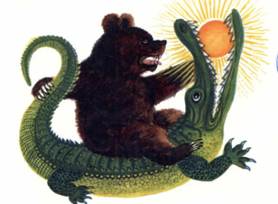 Краденое солнце