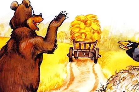 Мужик, медведь и лиса