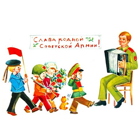 Мы шагаем как солдаты – праздничная песня