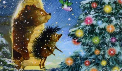 Новогодняя сказка – Козлов С.Г.