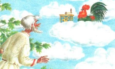 Петух и жерновки
