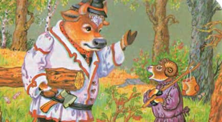 Петух, кот, свинья, баран и бык