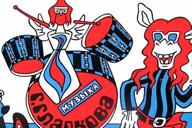 По следам бременских музыкантов – аудиосказка по мультфильму