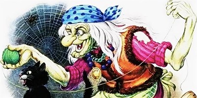 Приз Бабе Яге» – Воскресенская О.