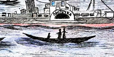 Рейс «Ласточки»» – Богомолов В.