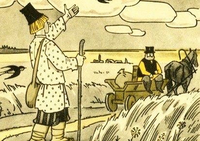 Рифмы. Сказки о Шише — русская народная аудиосказка – русская народная аудиосказка