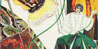 Сержант и королевская дочка