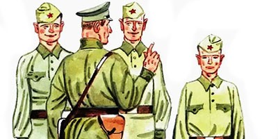 Шестой-неполный