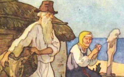 Сказка о рыбаке и рыбке (аудиоверсия)