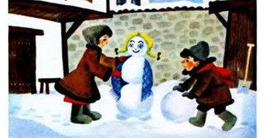 Снегурка – Каралийчев А. (аудиоверсия)