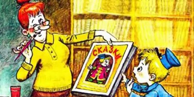 Вовка в тридевятом царстве – Коростылев В.Н. (аудиоверсия)