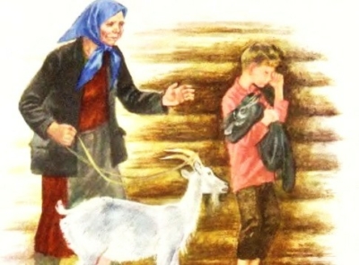 Заячьи лапы