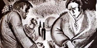 Золотая карета» – Леонов Л.М.