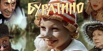 Золотой ключик или Приключения Буратино – Толстой А.Н. (аудиоверсия)