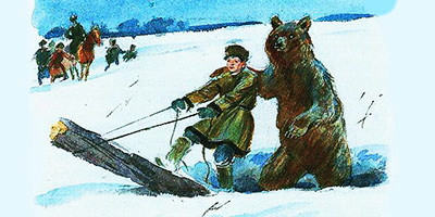 Зверь