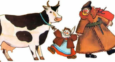 Дойная корова