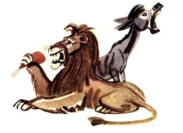 Лев и осел