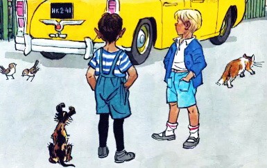 Автомобиль
