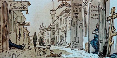 Двенадцать стульев