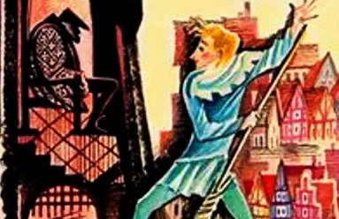 Город Мастеров или Сказка о двух горбунах