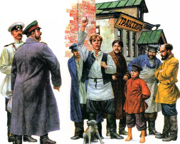 Хамелеон