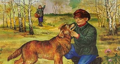 Кладовая солнца