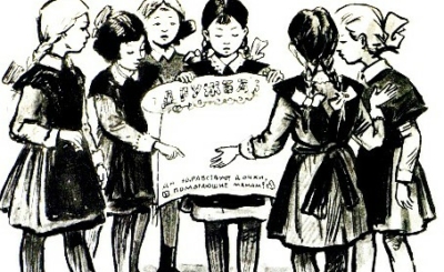 Лозунг