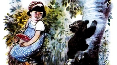 Маленькие рассказы: Аришка-Трусишка