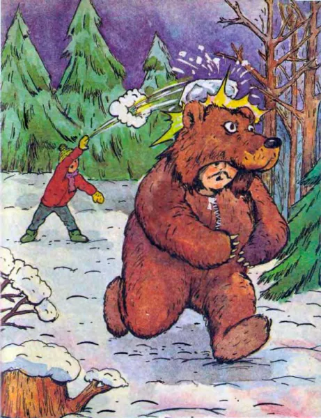 Мой знакомый медведь