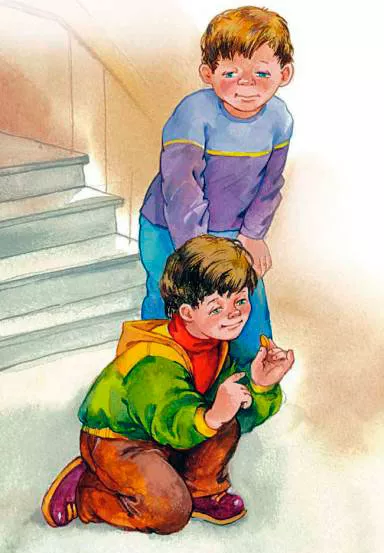 Обидчики