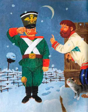 Охотник до сказок