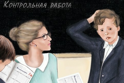 Пошутили