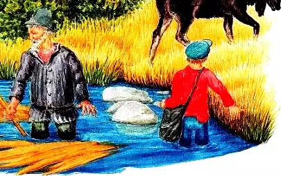 Водяной конь