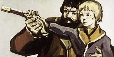 Жизнь и смерть Гришатки Соколова. Сергей Алексеев