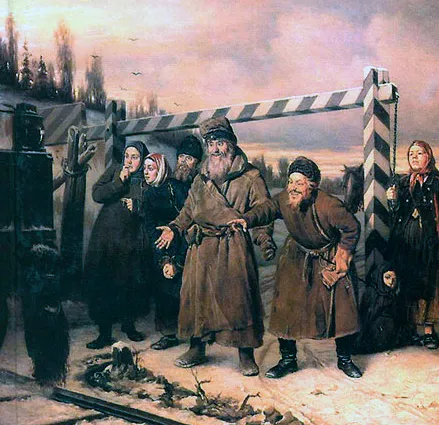 Злоумышленник