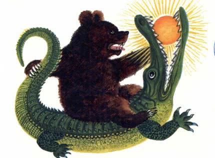 Краденое солнце